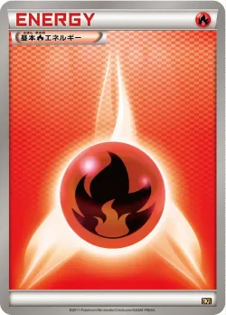 Fire Energy 「BKR No. 019」「JP」